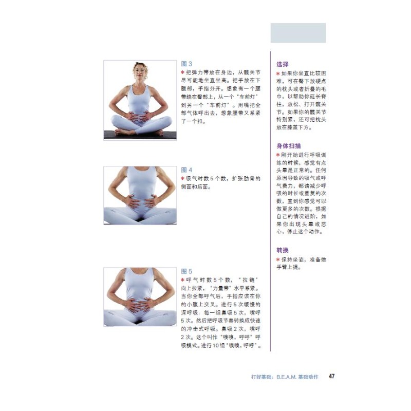 Pilates Temelleri: Güç, Esnekl - Home Improvement By incelemesi ve fiyatı